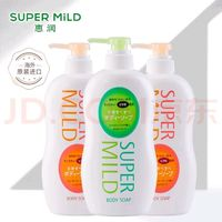 SUPER MILD 惠潤(rùn) 柔和嫩膚沐浴露 柑桔香650ml*3