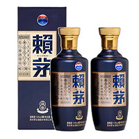 MOUTAI 茅臺 貴州茅臺賴茅端曲醬香型白酒53度500ml*2雙瓶裝