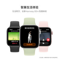 HUAWEI 華為 Watch FIT3 智能手表