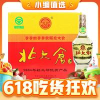 北大倉(cāng) 部?jī)?yōu) 50度 醬香型白酒 680ml*6瓶