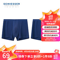 SCHIESSER 舒雅 男士內(nèi)褲冰絲無痕120gsm一片式內(nèi)褲E5/20013T E5/20013T寶藍(lán)7800 L