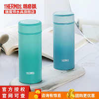 THERMOS 膳魔師 送杯套*朱一龍膳魔師美甲杯系列小容量進(jìn)口便攜保溫杯TCOG-250