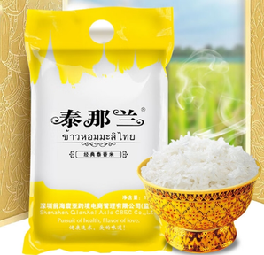 泰那蘭 原糧 泰國貓牙香米1.5kg