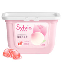 Sylvia 香維婭 酵素香氛洗衣凝珠 玫瑰白桃香10g*52g