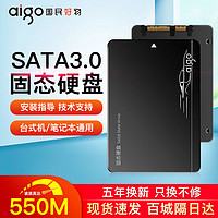 aigo 愛國者 S500 SATA 固態(tài)硬盤（SATA3.0）