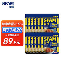 SPAM 世棒 單片午餐肉  經(jīng)典原味60g*12