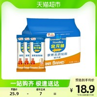 金龍魚 家常龍須掛面1kg*3包湯面方便飽腹速食拌面長壽面生日送禮