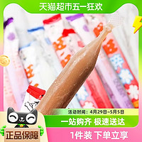 Want Want 旺旺 碎冰冰混合裝78ml*20支棒棒冰吸吸果味飲料散裝