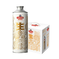 TSINGTAO 青島啤酒 10度 1L*8桶 7天鮮啤