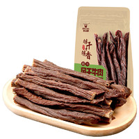 Kerchin 科爾沁 超干原味風(fēng)干牛肉干200g內(nèi)蒙古特產(chǎn)袋裝小吃休閑零食