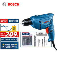 BOSCH 博世 GBM 400 KLE 手電鉆400瓦電動螺絲刀手槍鉆 自鎖夾頭15件附件套裝