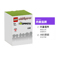 LEGO 樂高 積木收藏版人仔迪士尼周年慶盲盒兒童生日禮物