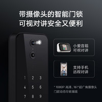 Xiaomi 小米 智能門鎖 Pro