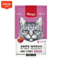 Wanpy 頑皮 寵物零食貓用（活力營養(yǎng)）鮮封包金槍魚＋三文魚配方80g