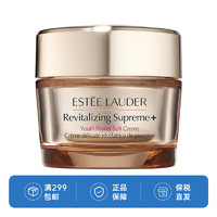 ESTEE LAUDER 雅詩蘭黛 智妍緊塑精華乳霜深徹滋養(yǎng) 全新第二代 75ml