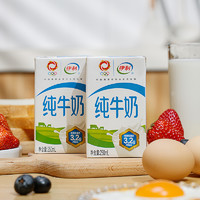 yili 伊利 純牛奶 250ml*16盒