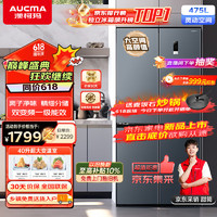 AUCMA 澳柯瑪 475升十字雙開四開多門風冷無霜家用大容量一級能效雙變頻超薄電冰箱 BCD-475WPHXFE