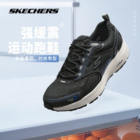 SKECHERS 斯凱奇 2024新款夏季男鞋透氣輕便網(wǎng)面運動鞋減震軟底跑步鞋增高休閑鞋 BKBL黑色/藍色/檸檬色 44