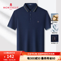 MONTAGUT 夢特嬌 男士短袖Polo衫