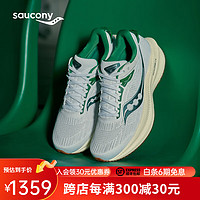 saucony 索康尼 勝利21跑步鞋男專業(yè)減震透氣馬拉松訓(xùn)練路跑運(yùn)動鞋子