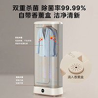 Midea 美的 烘干機(jī)家用烘衣服小型全自動風(fēng)干機(jī)哄干機(jī)晾衣架可折疊干衣機(jī)