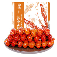 今錦上 十三香/麻辣小龍蝦（中號(hào) ）800g