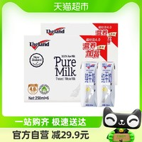 Theland 紐仕蘭 新西蘭紐仕蘭4.0g蛋白質(zhì)全脂高鈣純牛奶250ml*6盒*2組