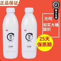 Bright 光明 如實大桶酸奶950g*2桶零蔗糖原味益生菌發(fā)酵乳