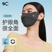 VVC 防曬口罩 3d立體冰感