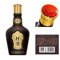 珍酒 貴州珍酒珍十五 醬香型白酒53度500ml