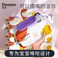 Deeyeo 德佑 嬰兒濕巾 80抽*20包