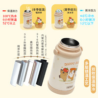 THERMOS 膳魔師 兒童保溫杯 棕色