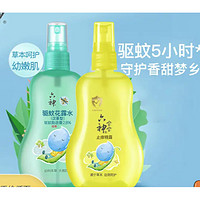 六神 漢草驅(qū)蚊160ml+寶寶漢草止癢160ml