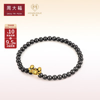 CHOW TAI FOOK 周大福 足金有錢蟹玉髓手串手鏈 16.25cm  MR1236