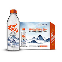 LONG LIFE 巴馬百年 弱堿性天然巴馬礦泉水318ml*12瓶