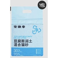 Forsure Pet 寵確幸 寵物混合貓砂 2.3kg