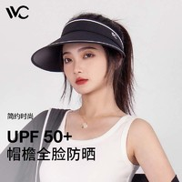 VVC 防曬帽