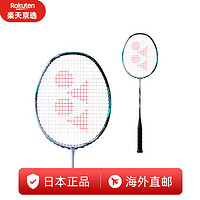 YONEX 尤尼克斯 羽毛球拍單框 天斧ax88sp系列ASTROX 88S PRO 日版JP版 3AX88SP銀黑 4U6