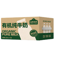 認養(yǎng)一頭牛 有機全脂純牛奶200ml*16盒