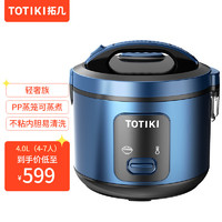 TOTIKI 拓幾 電飯煲機(jī)械款