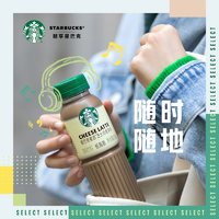 官旗發(fā)貨、日期新鮮！Starbucks 星巴克 星選系列 即飲咖啡270mL*6瓶