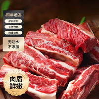 HuaDong 華東進口原切牛肋條1kg 燒烤輕食燉煮生鮮源頭直發(fā)包郵