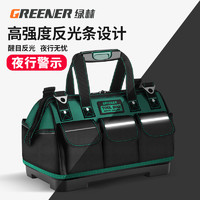 GREENER 綠林 REENER 綠林 多功能手提工具包