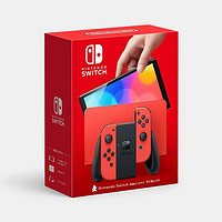 Nintendo 任天堂 Switch游戲機(jī) 日版馬力歐限定紅色游戲主機(jī)