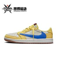 NIKE 耐克 TravisScott xJordan Air Jordan1 Low DZ4137-700 BB