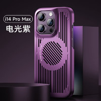 Benks 邦克仕 適用蘋果14ProMax冰甲散熱手機(jī)保護(hù)殼 iPhone14ProMax防摔耐磨耐刮磁吸殼