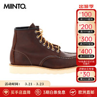 RED WING 紅翼 Shoes 男士 系帶靴 44 EU 棕色