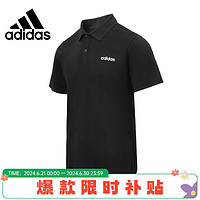 adidas 阿迪達斯 透氣舒適夏季快干百搭戶外運動休閑短袖POLO衫  A/L碼