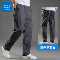 JEANSWEST 真維斯 男褲 優(yōu)惠商品