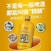 軒博 德式小麥精釀啤酒原漿白啤鮮啤1.5L果啤